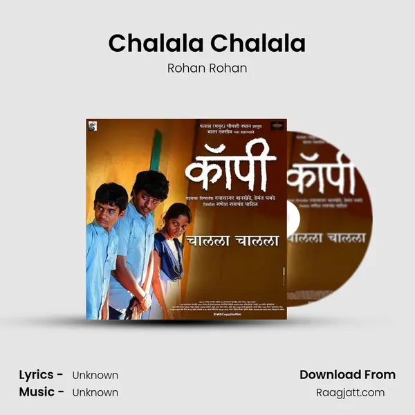 Chalala Chalala mp3 song