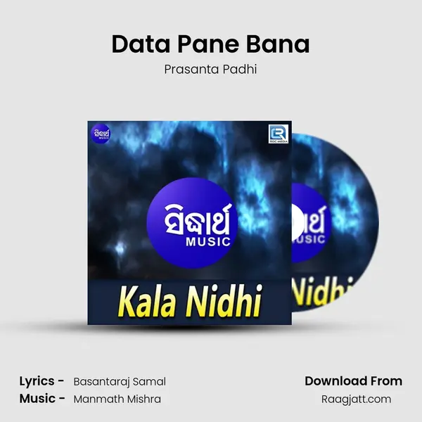 Data Pane Bana mp3 song