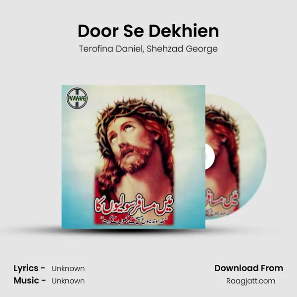 Door Se Dekhien - Terofina Daniel album cover 