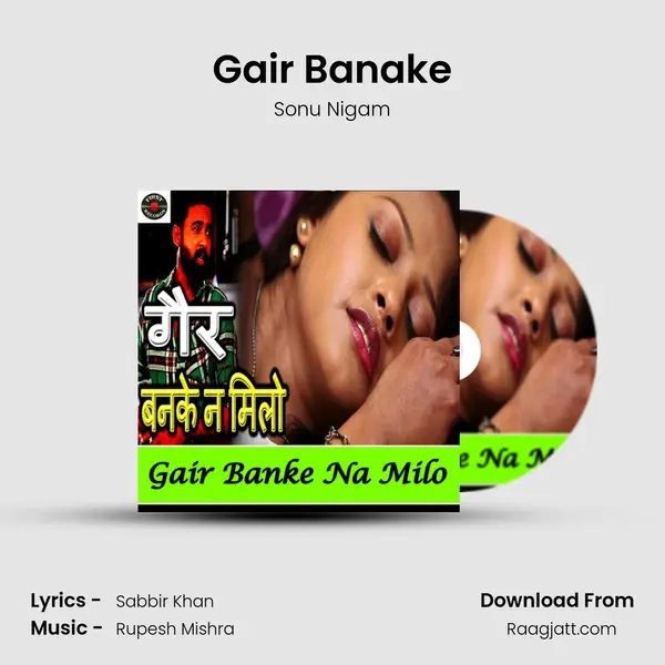 Gair Banake mp3 song