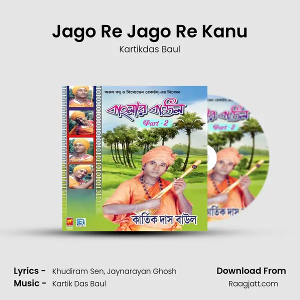 Jago Re Jago Re Kanu mp3 song