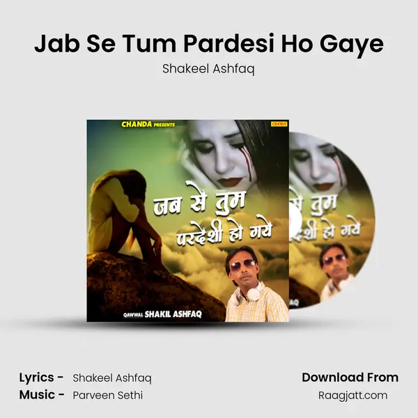 Jab Se Tum Pardesi Ho Gaye mp3 song