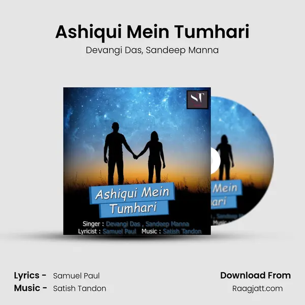 Ashiqui Mein Tumhari mp3 song