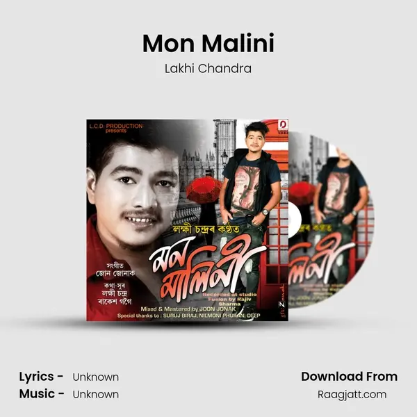 Mon Malini - Lakhi Chandra album cover 