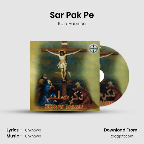 Sar Pak Pe mp3 song