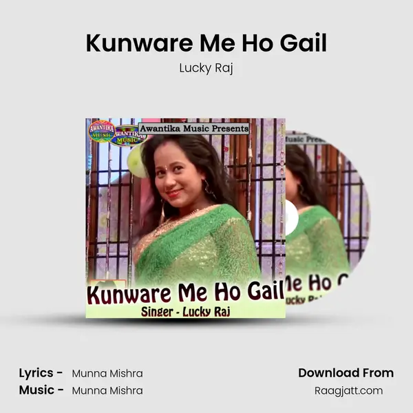 Kunware Me Ho Gail - Lucky Raj album cover 