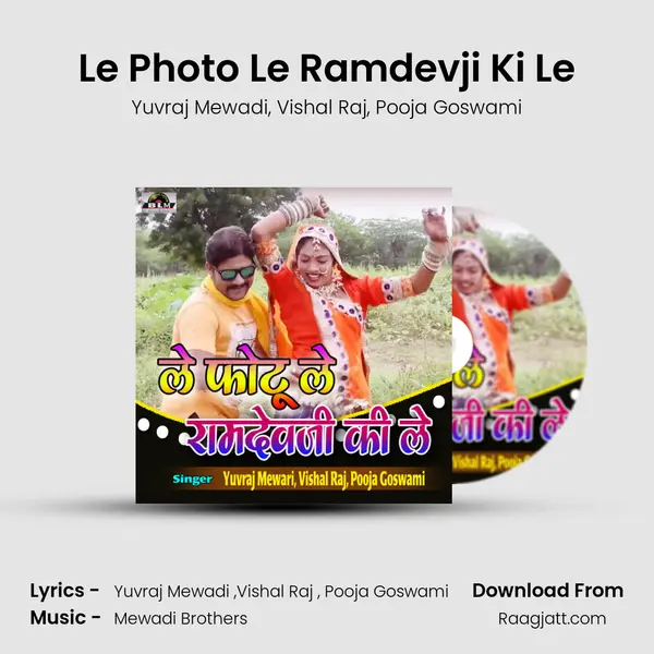 Le Photo Le Ramdevji Ki Le mp3 song