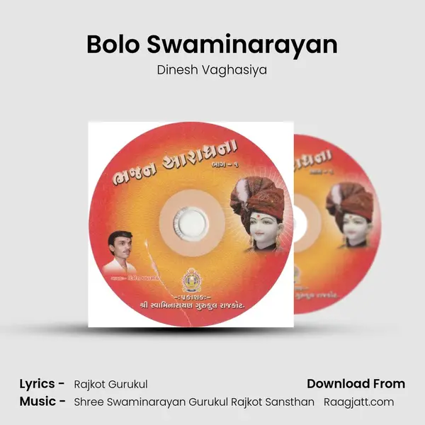 Bolo Swaminarayan mp3 song