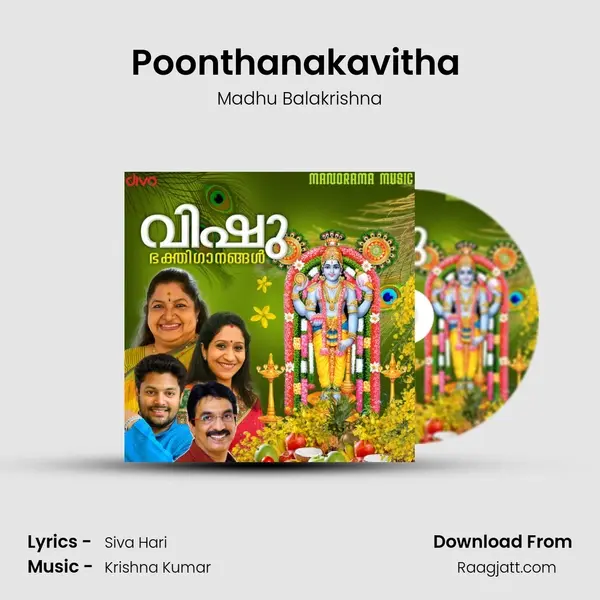 Poonthanakavitha (From - Krishnanjanam) - Madhu Balakrishna album cover 