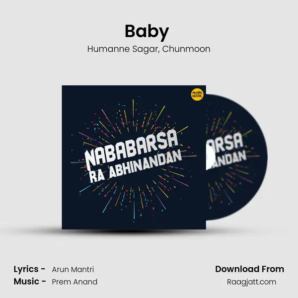 Baby (Title Track) mp3 song