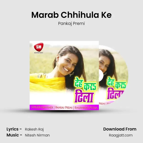 Marab Chhihula Ke mp3 song