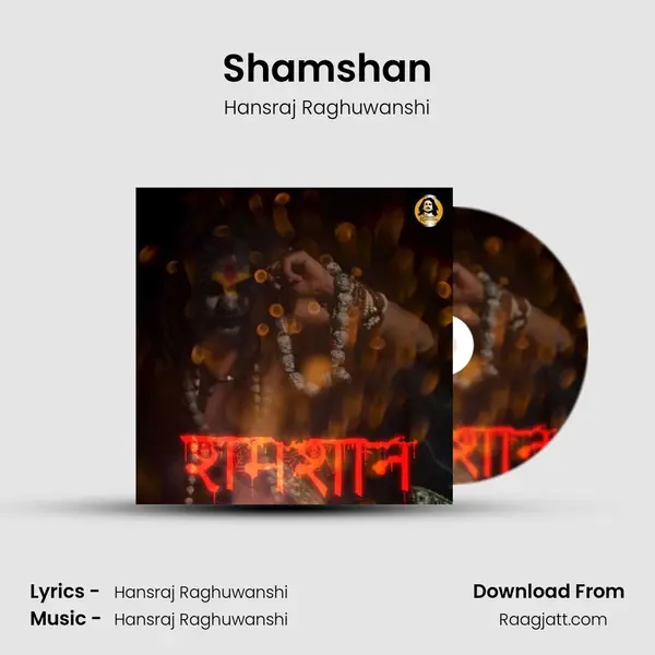 Shamshan mp3 song