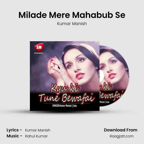 Milade Mere Mahabub Se mp3 song