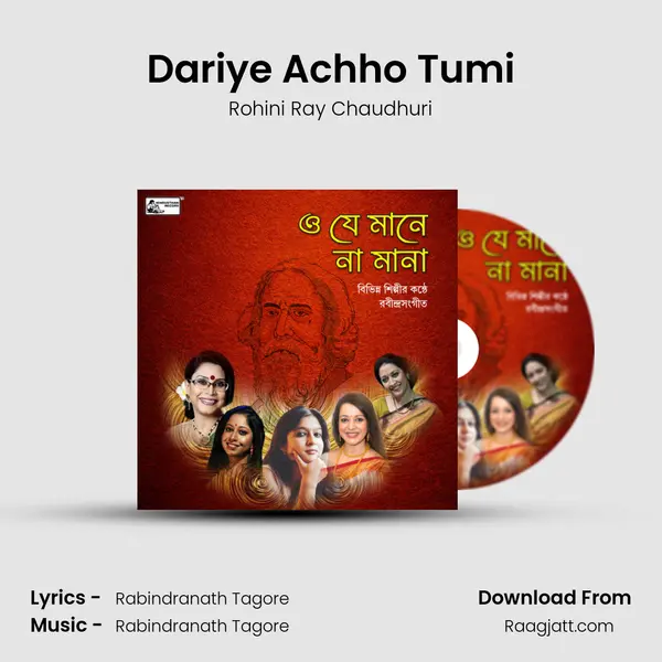 Dariye Achho Tumi - Rohini Ray Chaudhuri album cover 