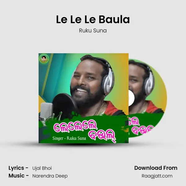 Le Le Le Baula mp3 song