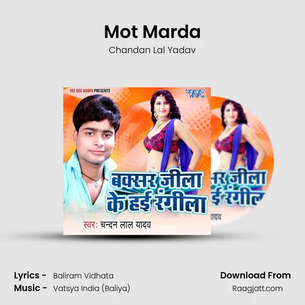 Mot Marda - Chandan Lal Yadav album cover 