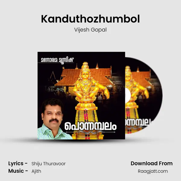 Kanduthozhumbol - Vijesh Gopal album cover 