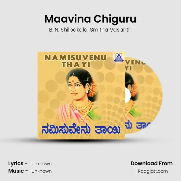 Maavina Chiguru mp3 song