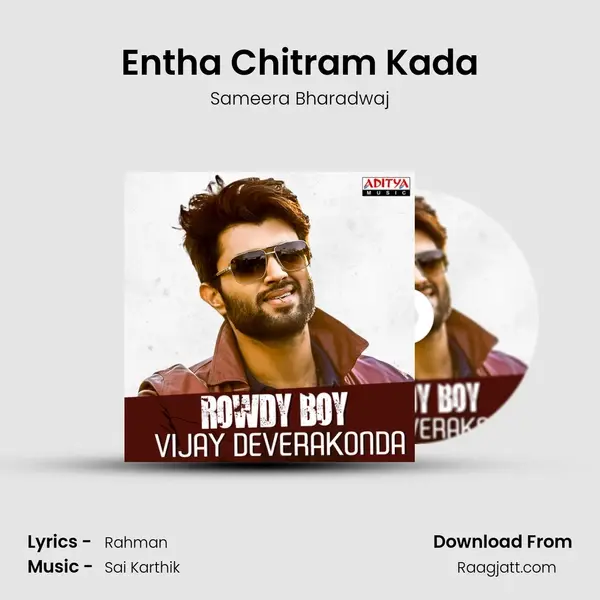 Entha Chitram Kada mp3 song