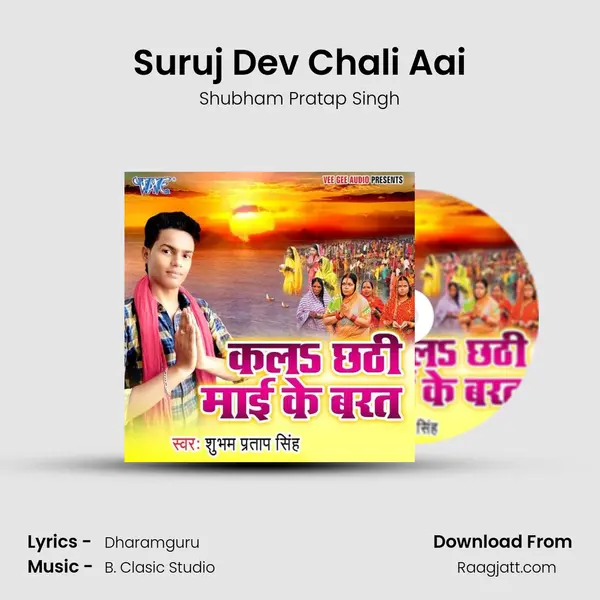 Suruj Dev Chali Aai - Shubham Pratap Singh album cover 