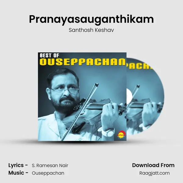 Pranayasauganthikam mp3 song