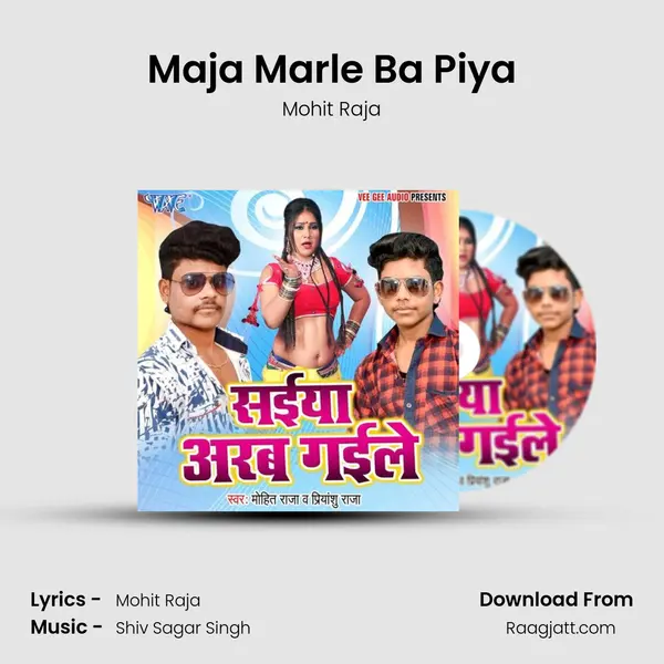 Maja Marle Ba Piya mp3 song