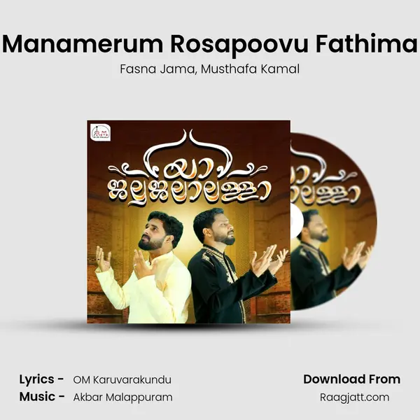 Manamerum Rosapoovu Fathima mp3 song