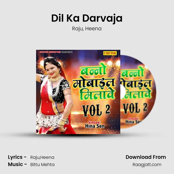 Dil Ka Darvaja mp3 song