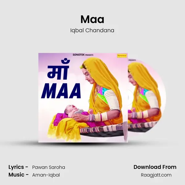 Maa mp3 song