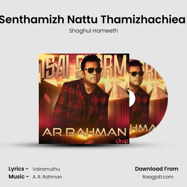 Senthamizh Nattu Thamizhachiea (From - Vandicholai Chinnarasu) - Shaghul Hameeth album cover 