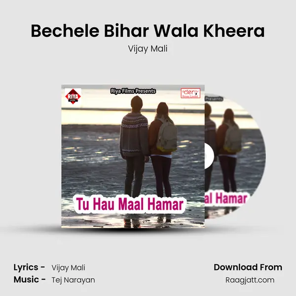 Bechele Bihar Wala Kheera - Vijay Mali album cover 