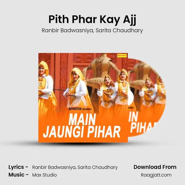 Pith Phar Kay Ajj mp3 song