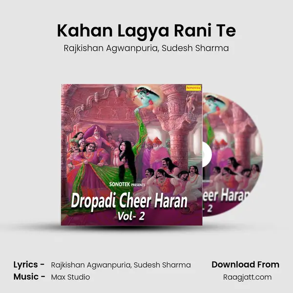 Kahan Lagya Rani Te mp3 song