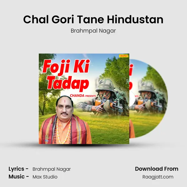 Chal Gori Tane Hindustan - Brahmpal Nagar album cover 