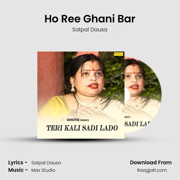 Ho Ree Ghani Bar mp3 song