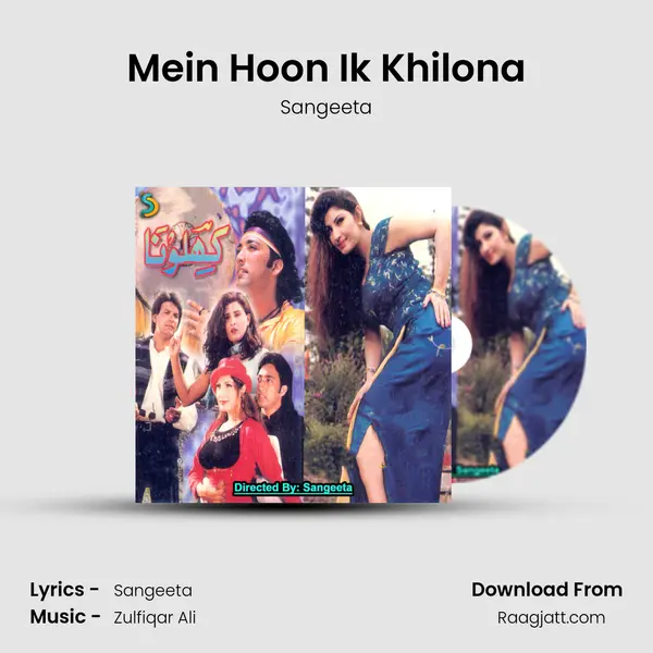 Mein Hoon Ik Khilona mp3 song