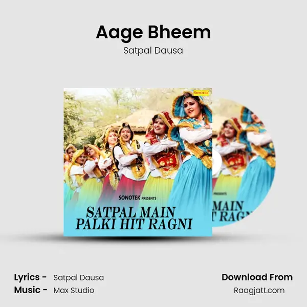 Aage Bheem mp3 song