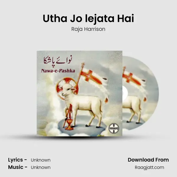 Utha Jo lejata Hai - Raja Harrison album cover 