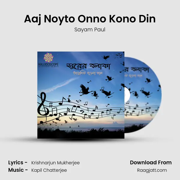 Aaj Noyto Onno Kono Din mp3 song