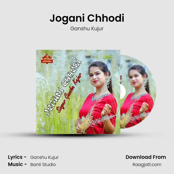 Jogani Chhodi - Ganshu Kujur album cover 