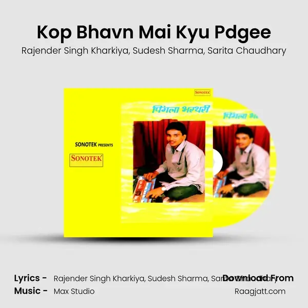 Kop Bhavn Mai Kyu Pdgee mp3 song