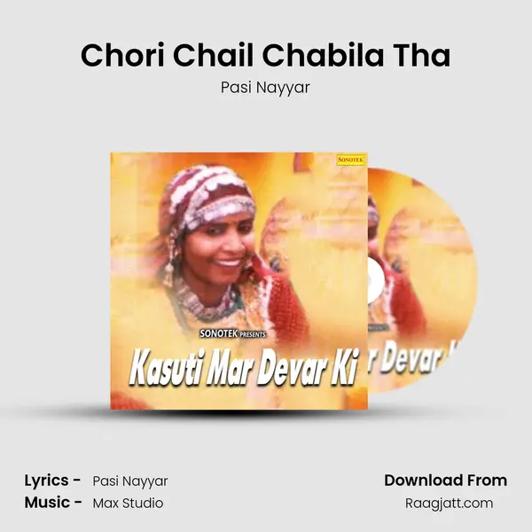 Chori Chail Chabila Tha mp3 song