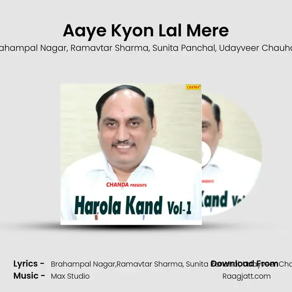 Aaye Kyon Lal Mere - Brahampal Nagar album cover 