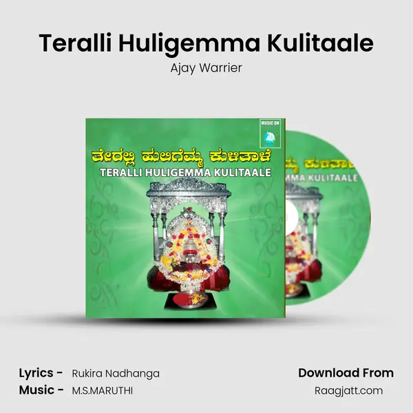 Teralli Huligemma Kulitaale mp3 song