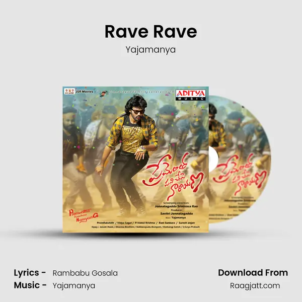 Rave Rave - Yajamanya album cover 