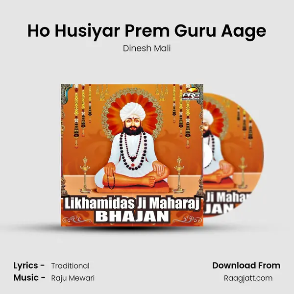 Ho Husiyar Prem Guru Aage mp3 song