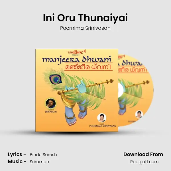 Ini Oru Thunaiyai mp3 song