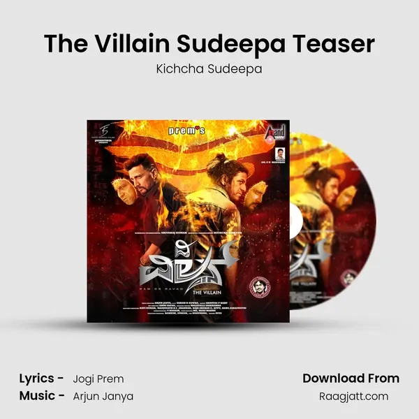 The Villain Sudeepa Teaser mp3 song