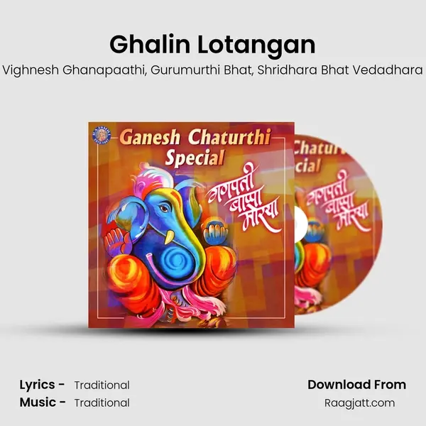 Ghalin Lotangan mp3 song