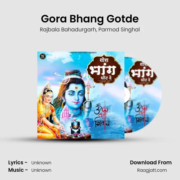 Gora Bhang Gotde - Rajbala Bahadurgarh album cover 